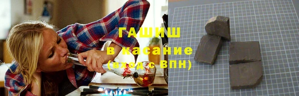 мяу мяу кристалл Абинск