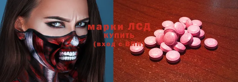 ЛСД экстази ecstasy  продажа наркотиков  Норильск 